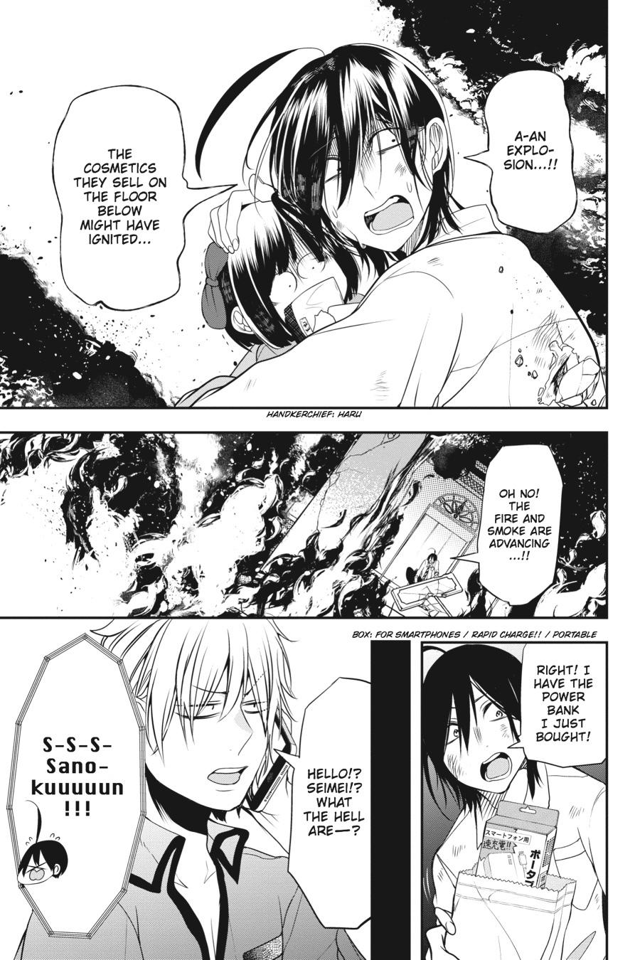 Read A Terrified Teacher at Ghoul School Manga Online