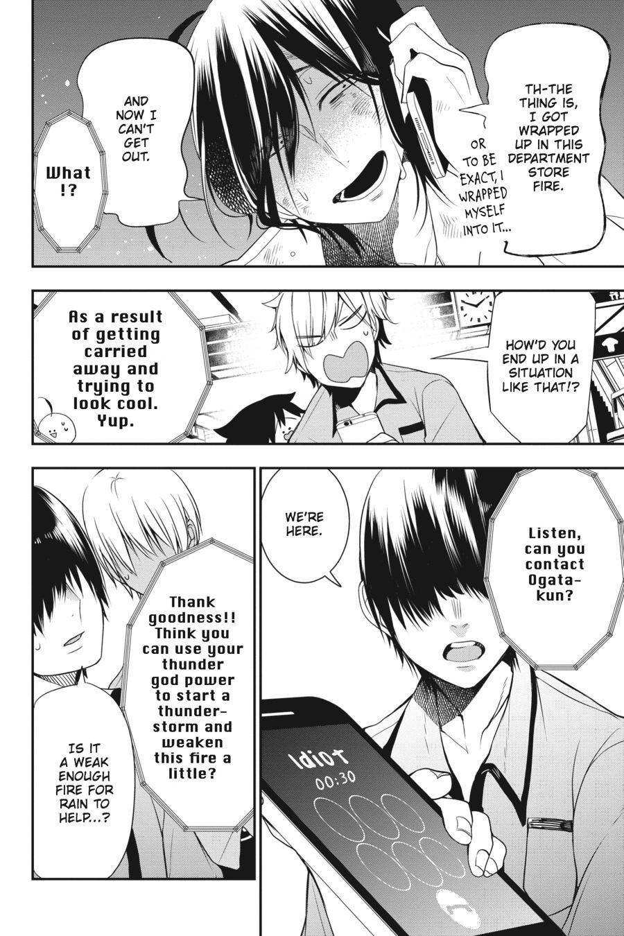 Read A Terrified Teacher at Ghoul School Manga Online