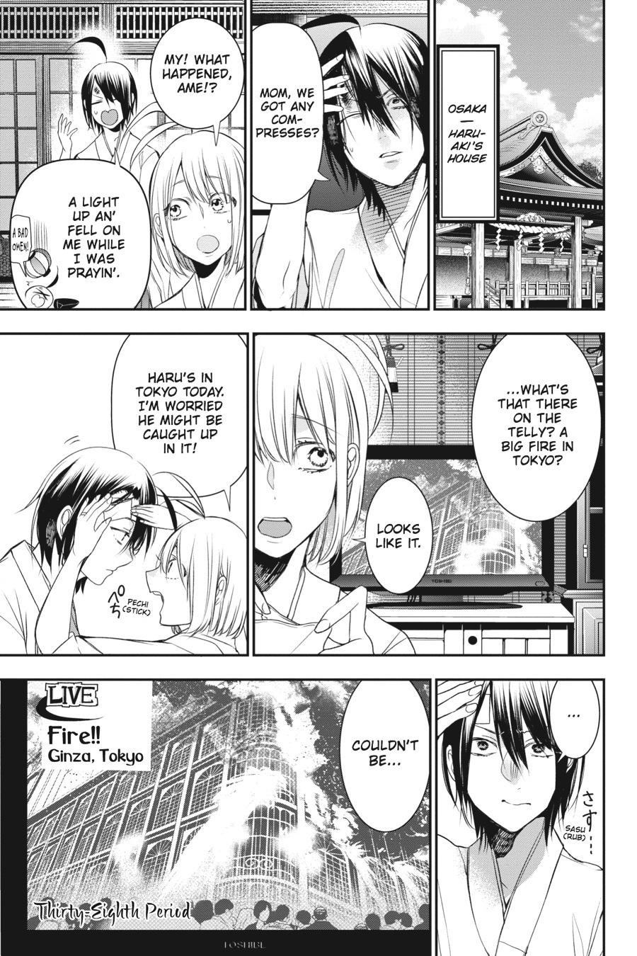 Read A Terrified Teacher at Ghoul School Manga Online