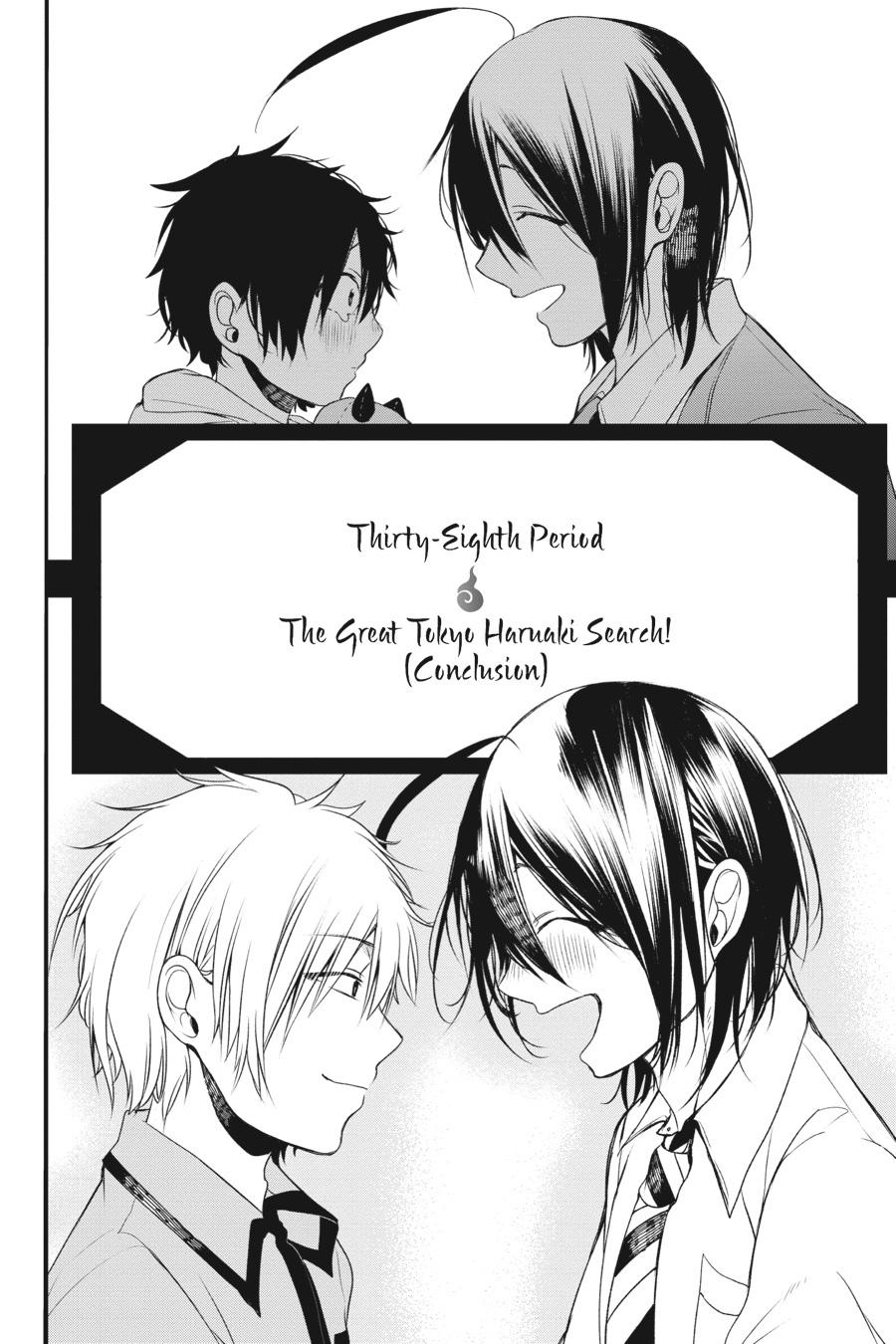Read A Terrified Teacher at Ghoul School Manga Online