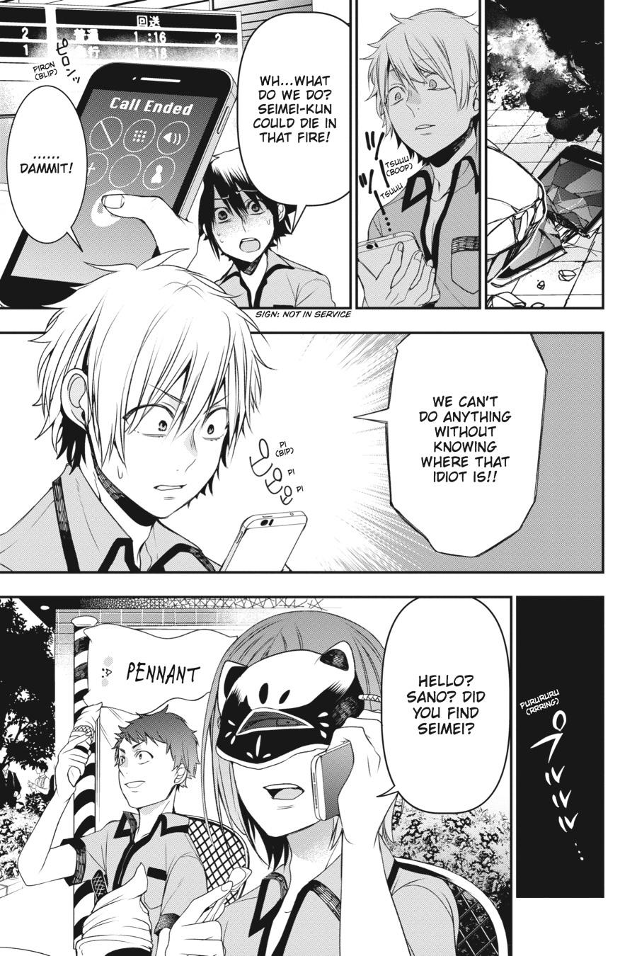 Read A Terrified Teacher at Ghoul School Manga Online