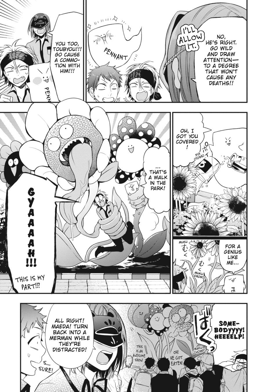 Read A Terrified Teacher at Ghoul School Manga Online