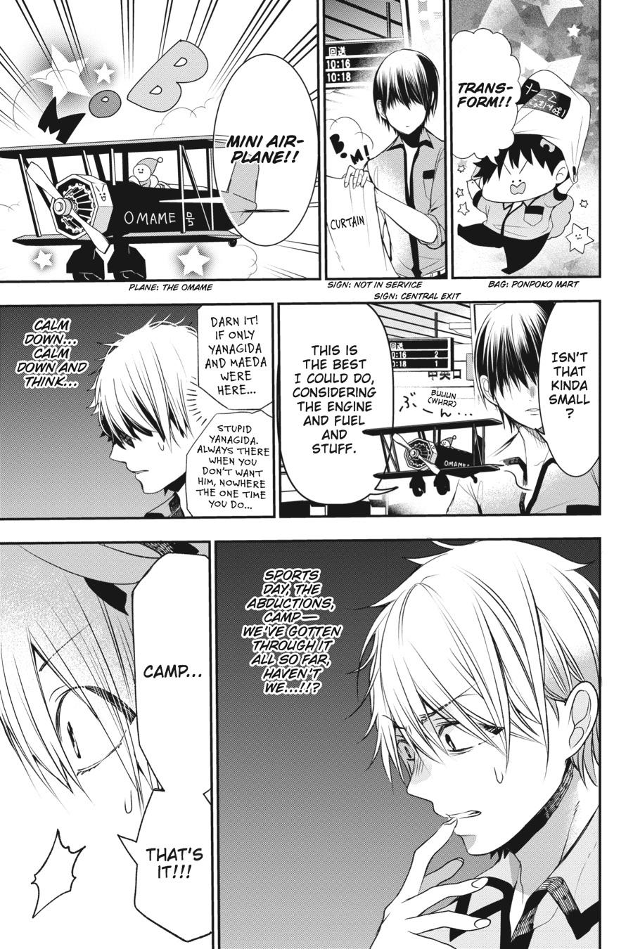 Read A Terrified Teacher at Ghoul School Manga Online