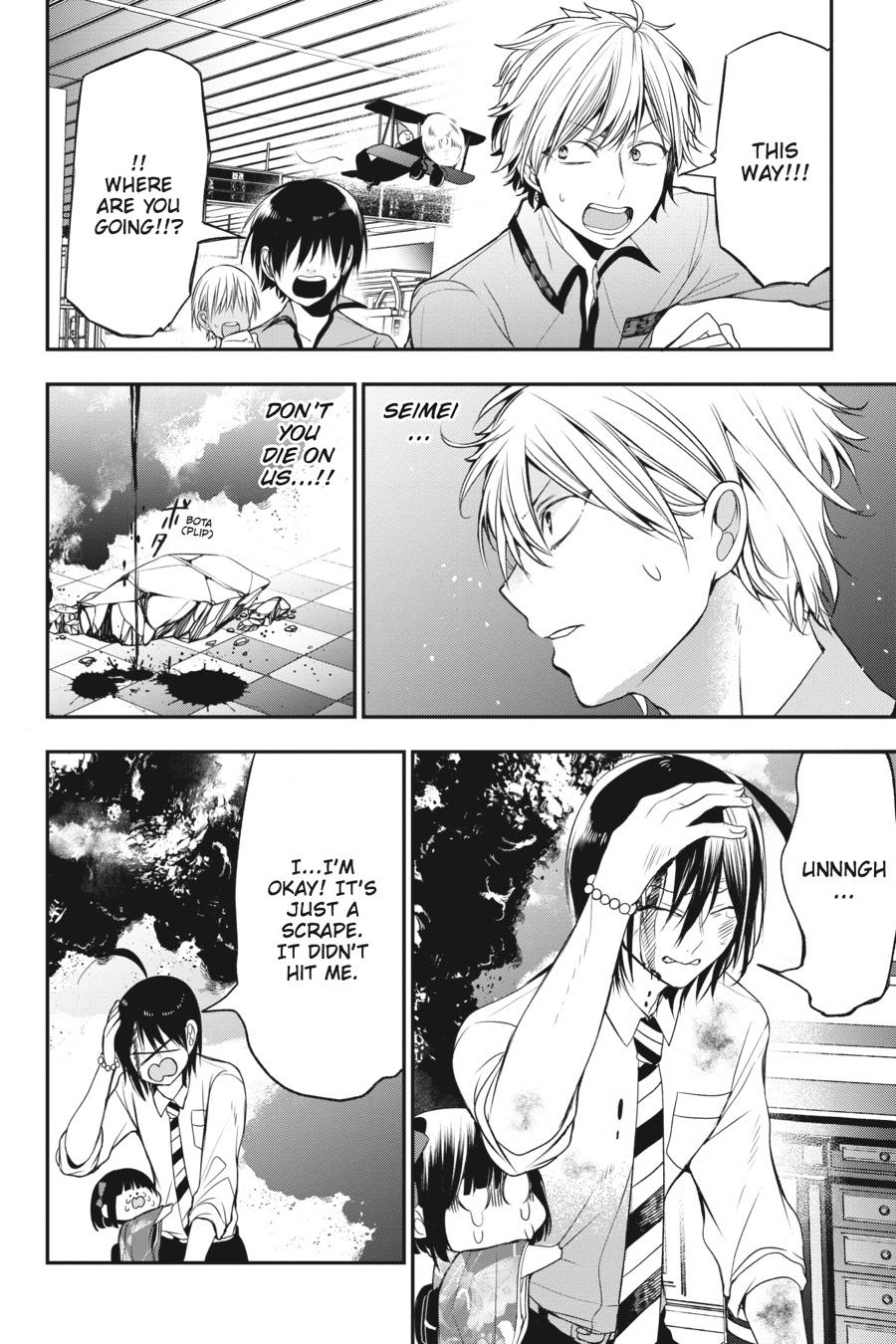 Read A Terrified Teacher at Ghoul School Manga Online