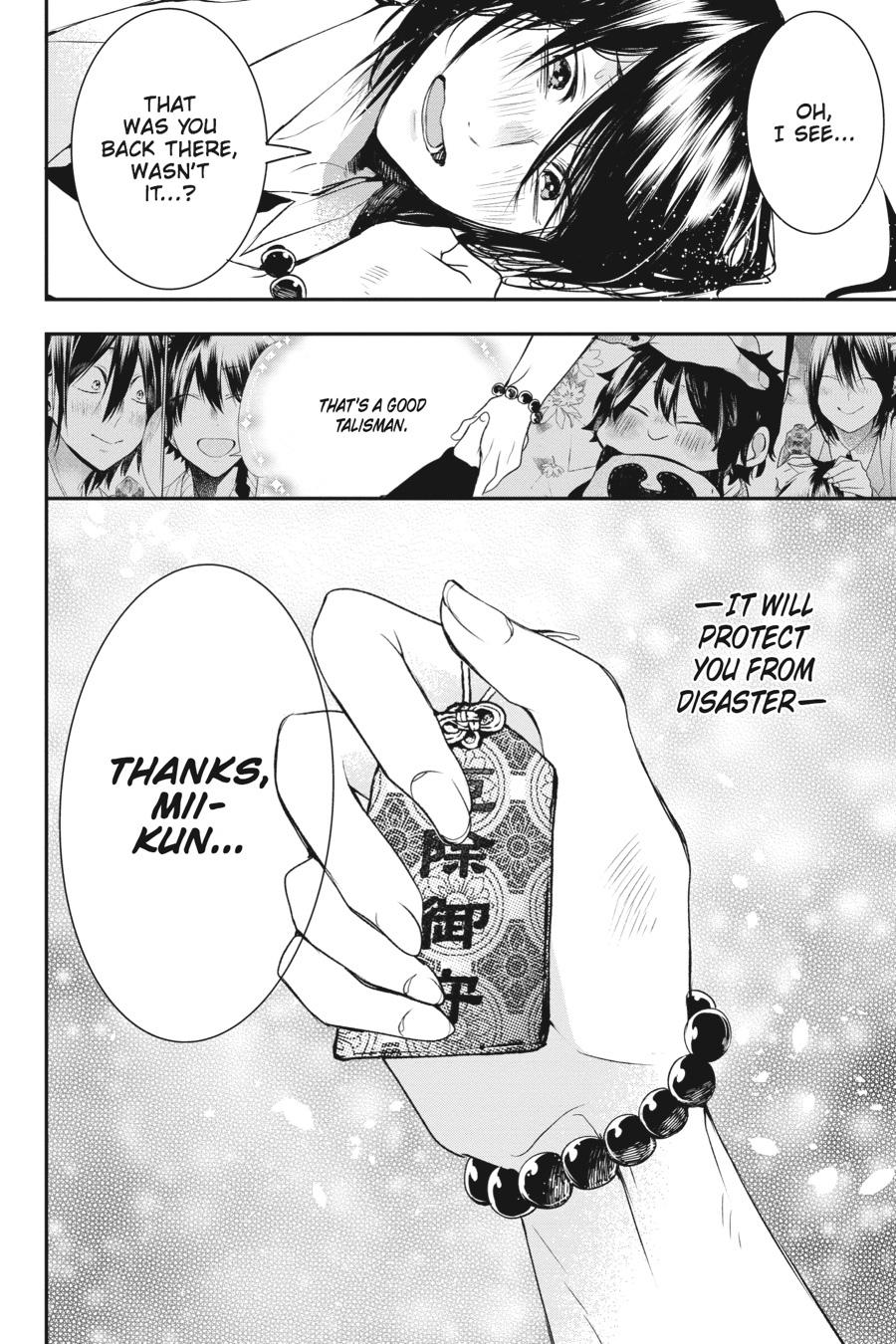 Read A Terrified Teacher at Ghoul School Manga Online