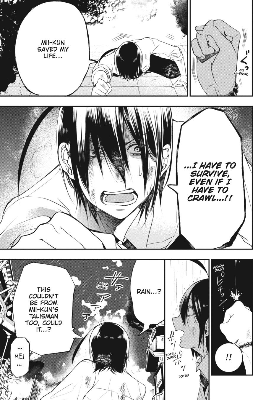 Read A Terrified Teacher at Ghoul School Manga Online