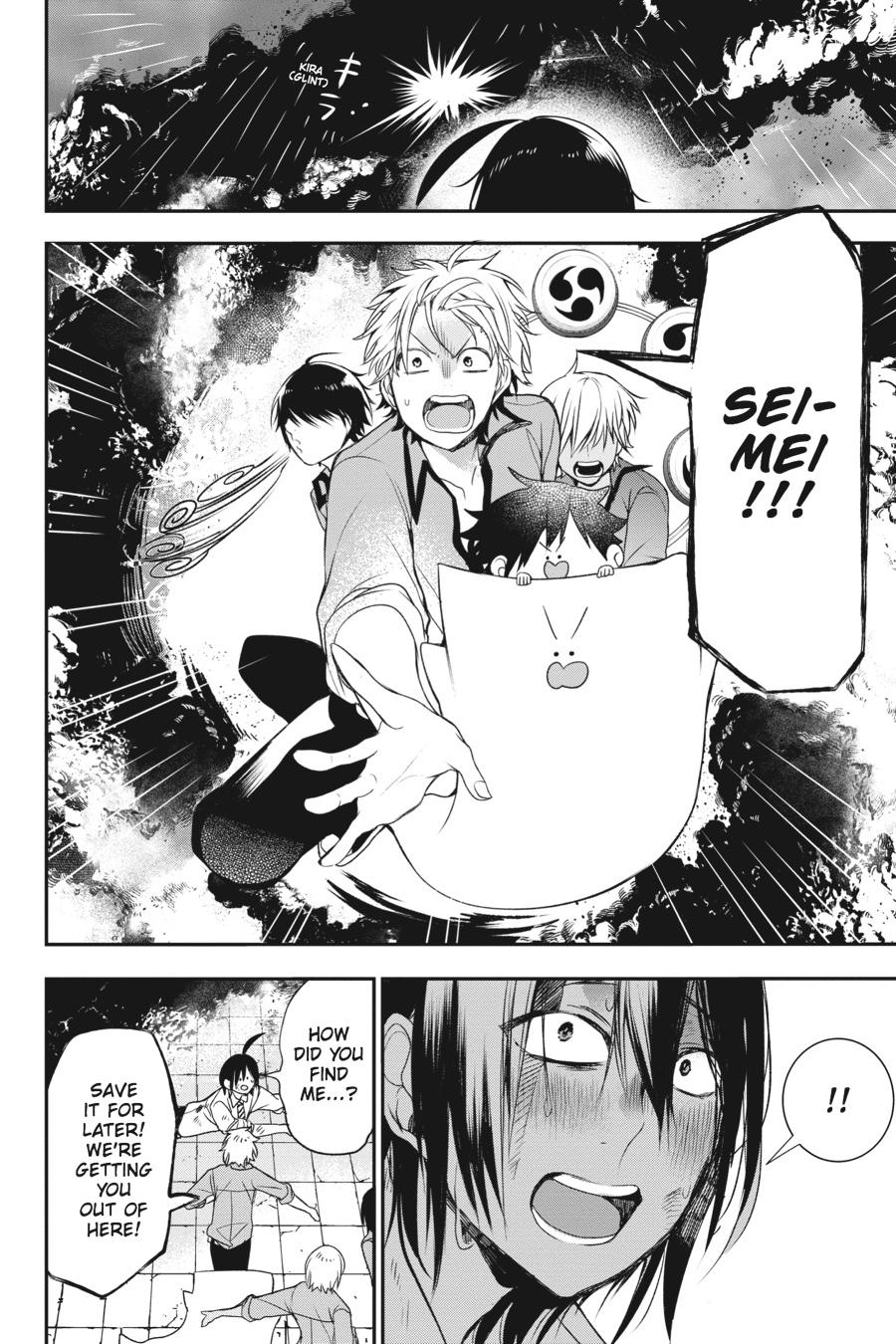 Read A Terrified Teacher at Ghoul School Manga Online