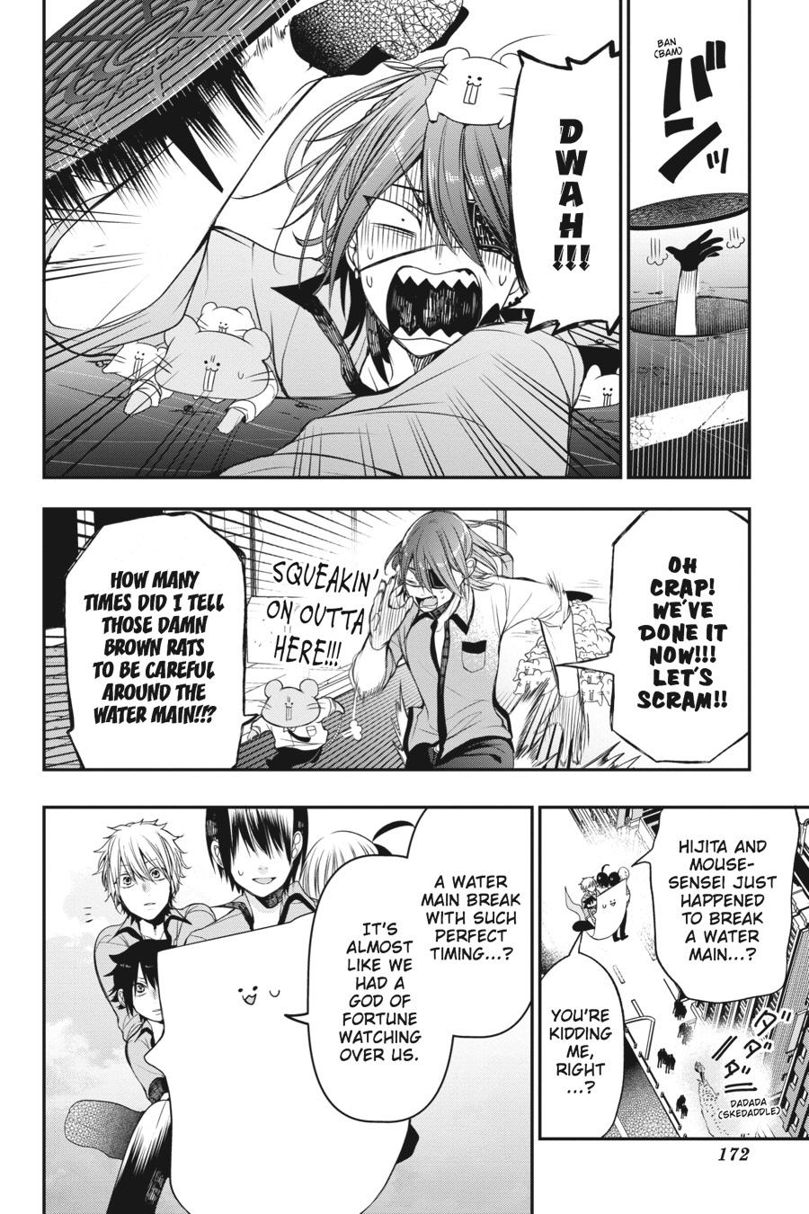 Read A Terrified Teacher at Ghoul School Manga Online