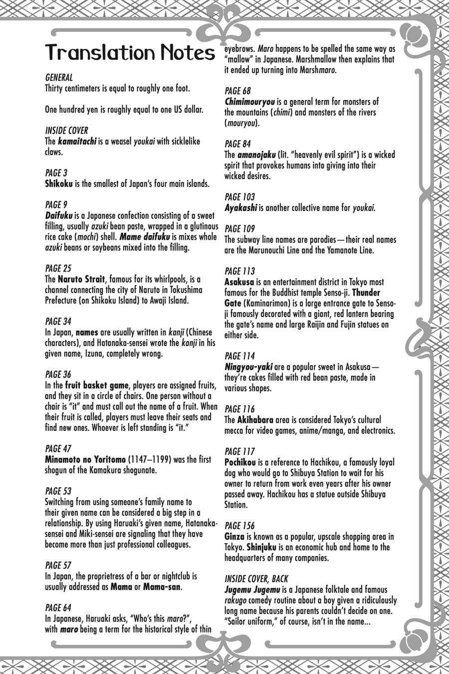 Read A Terrified Teacher at Ghoul School Manga Online