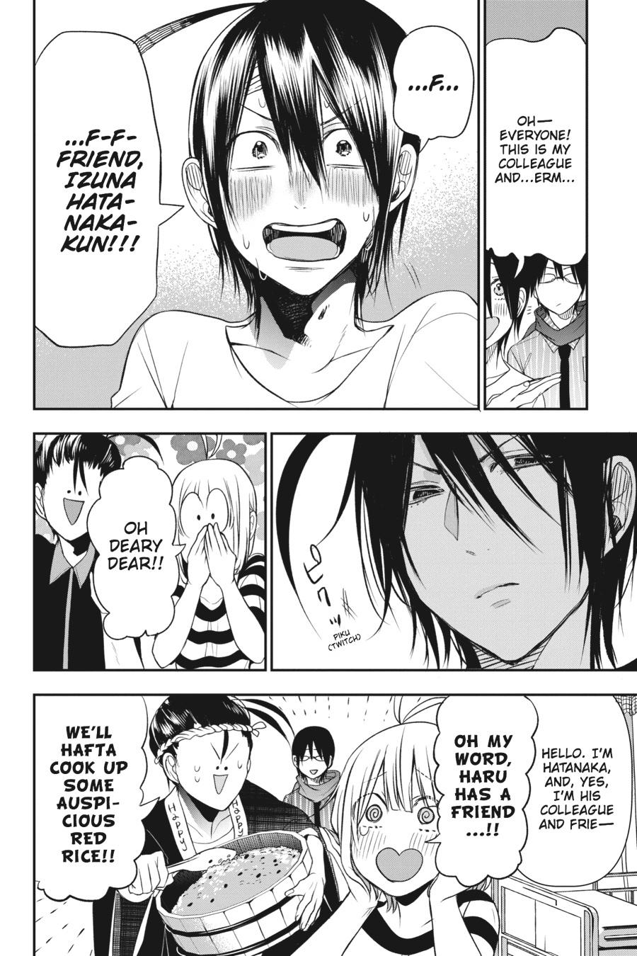 Read A Terrified Teacher at Ghoul School Manga Online