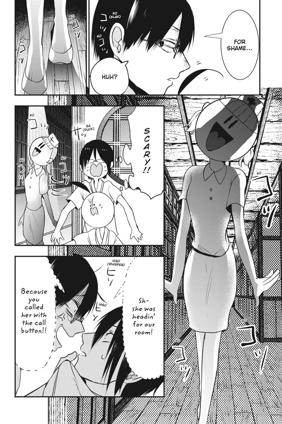 Read A Terrified Teacher at Ghoul School Manga Online