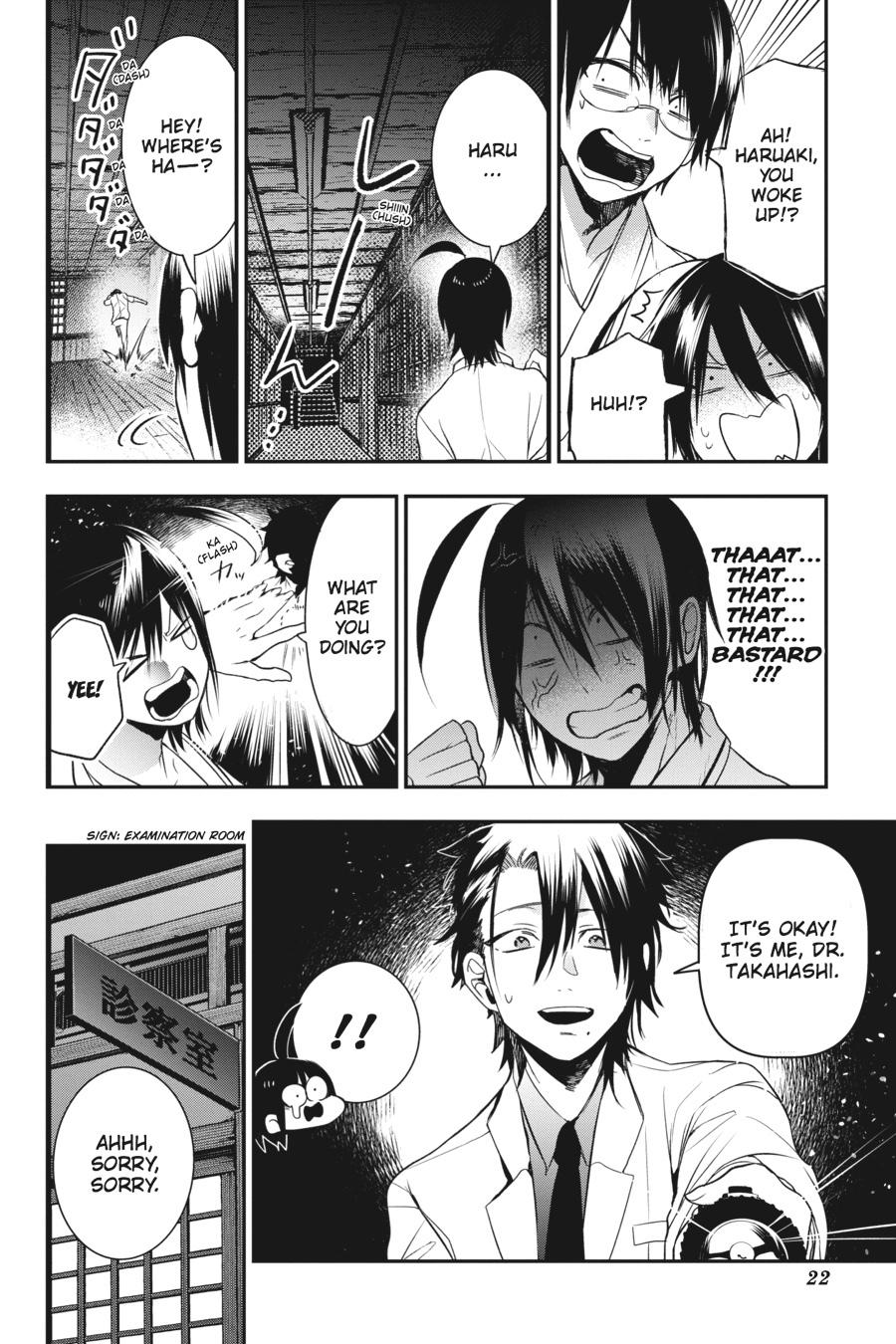 Read A Terrified Teacher at Ghoul School Manga Online