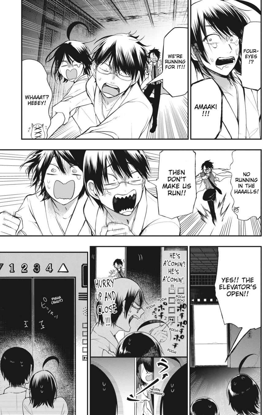 Read A Terrified Teacher at Ghoul School Manga Online