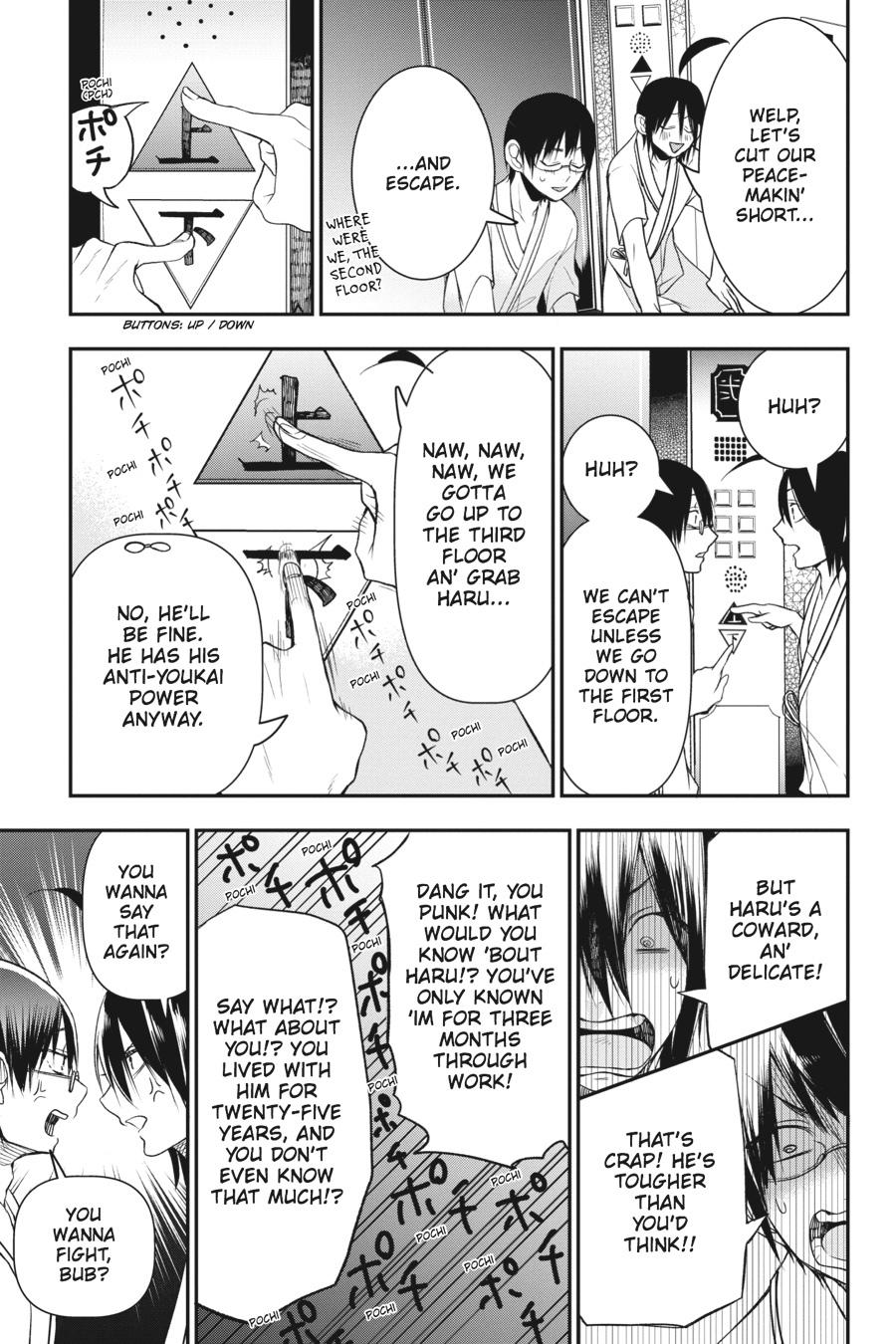 Read A Terrified Teacher at Ghoul School Manga Online