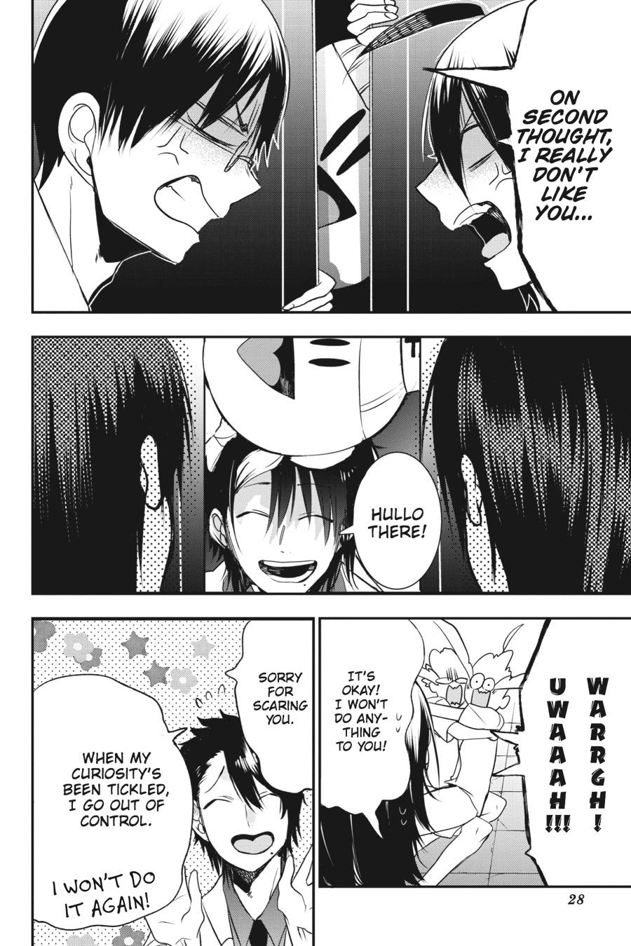 Read A Terrified Teacher at Ghoul School Manga Online