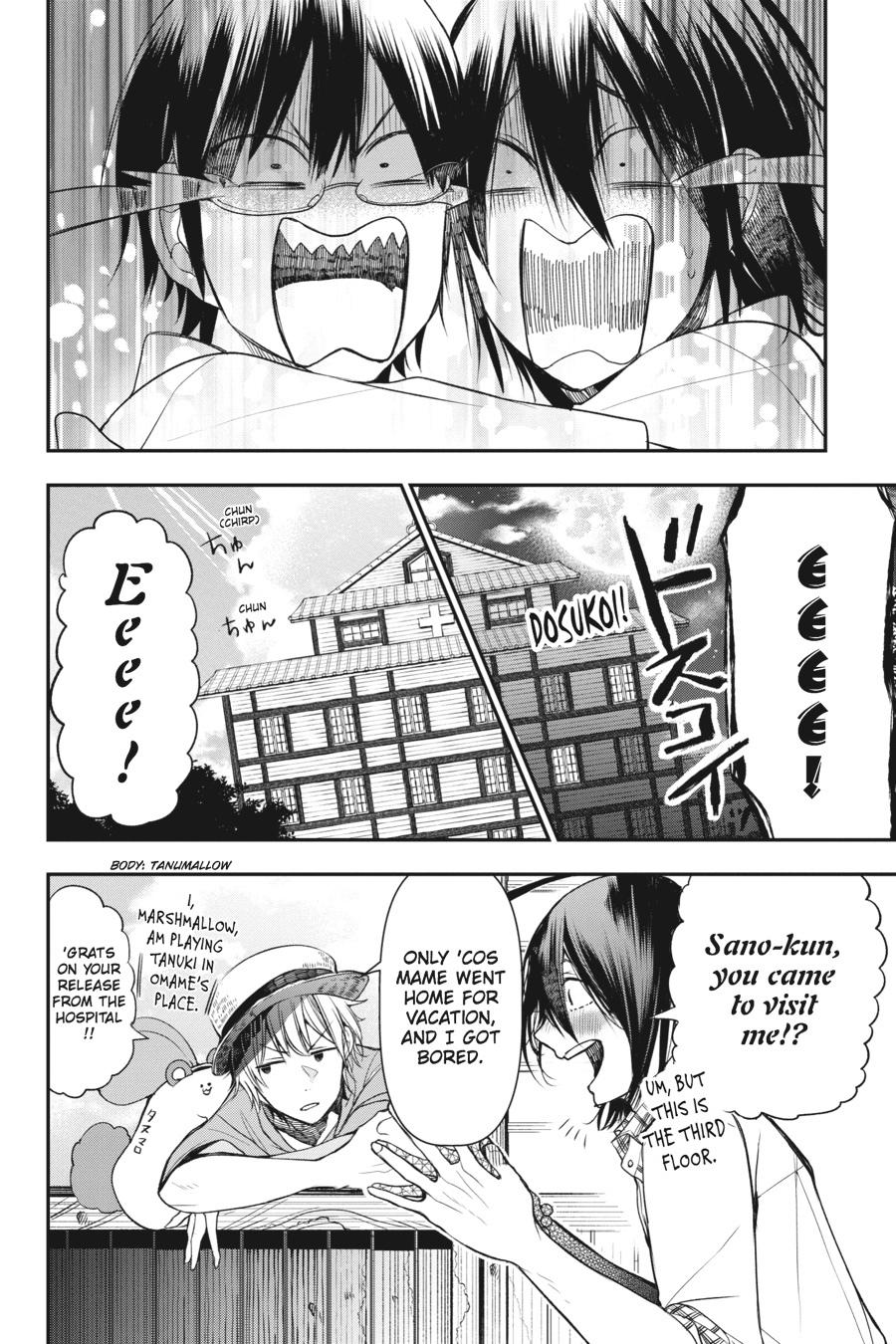 Read A Terrified Teacher at Ghoul School Manga Online