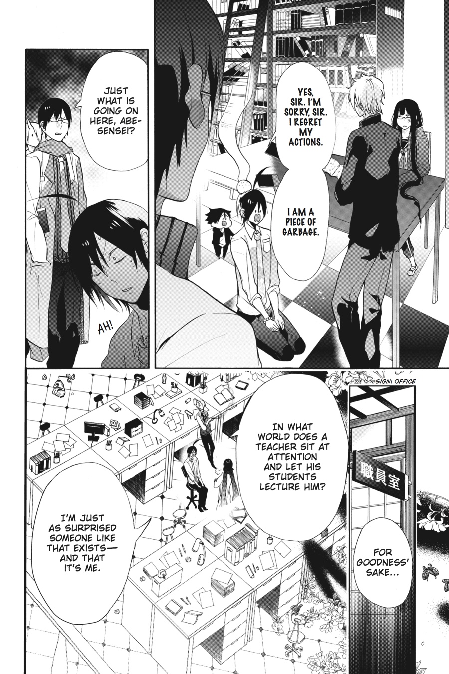 Read A Terrified Teacher at Ghoul School Manga Online