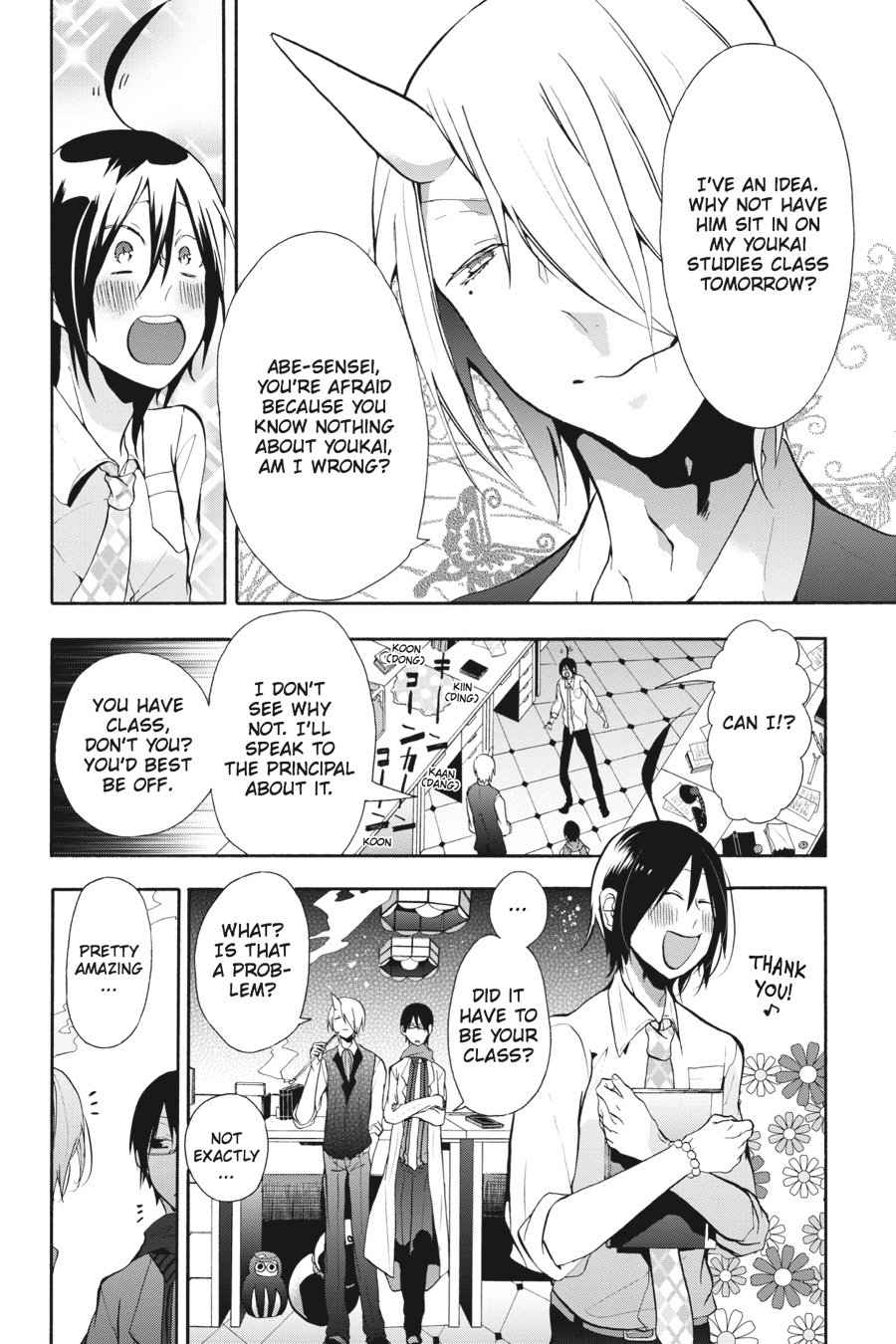 Read A Terrified Teacher at Ghoul School Manga Online