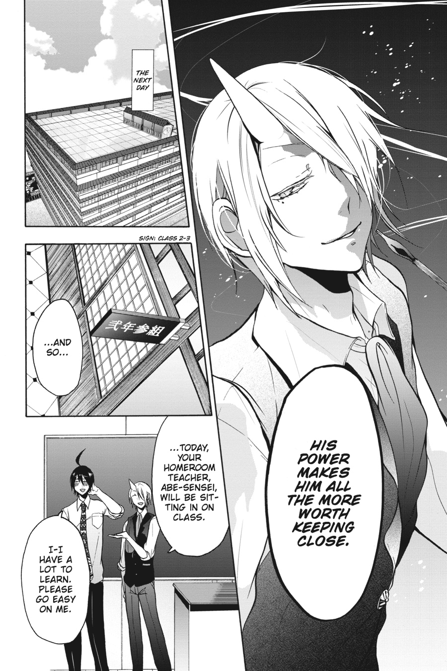Read A Terrified Teacher at Ghoul School Manga Online