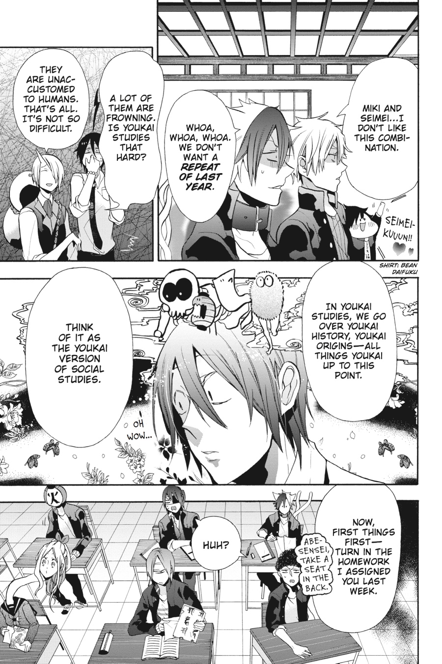 Read A Terrified Teacher at Ghoul School Manga Online