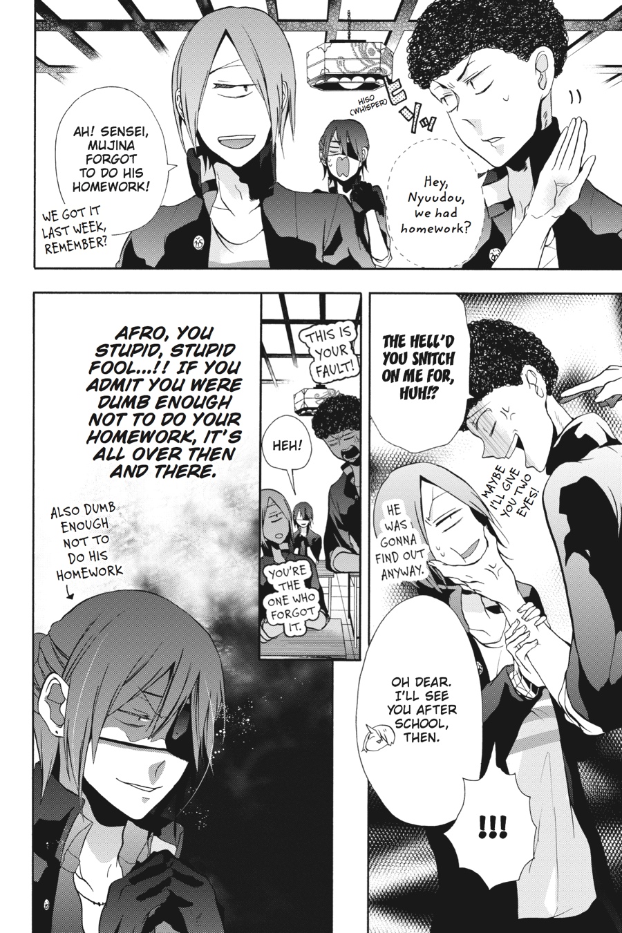 Read A Terrified Teacher at Ghoul School Manga Online