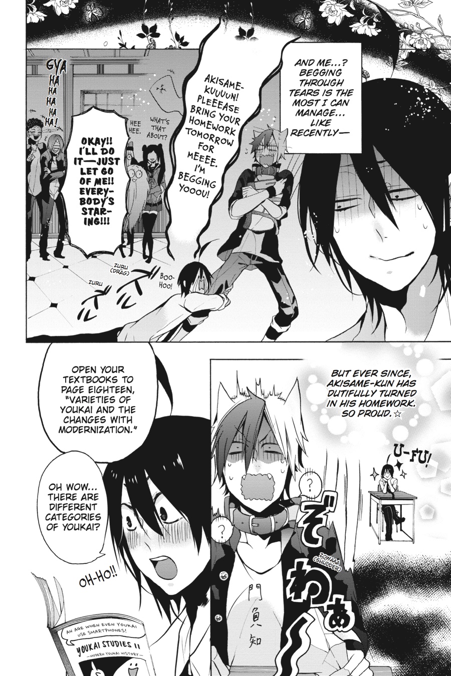 Read A Terrified Teacher at Ghoul School Manga Online
