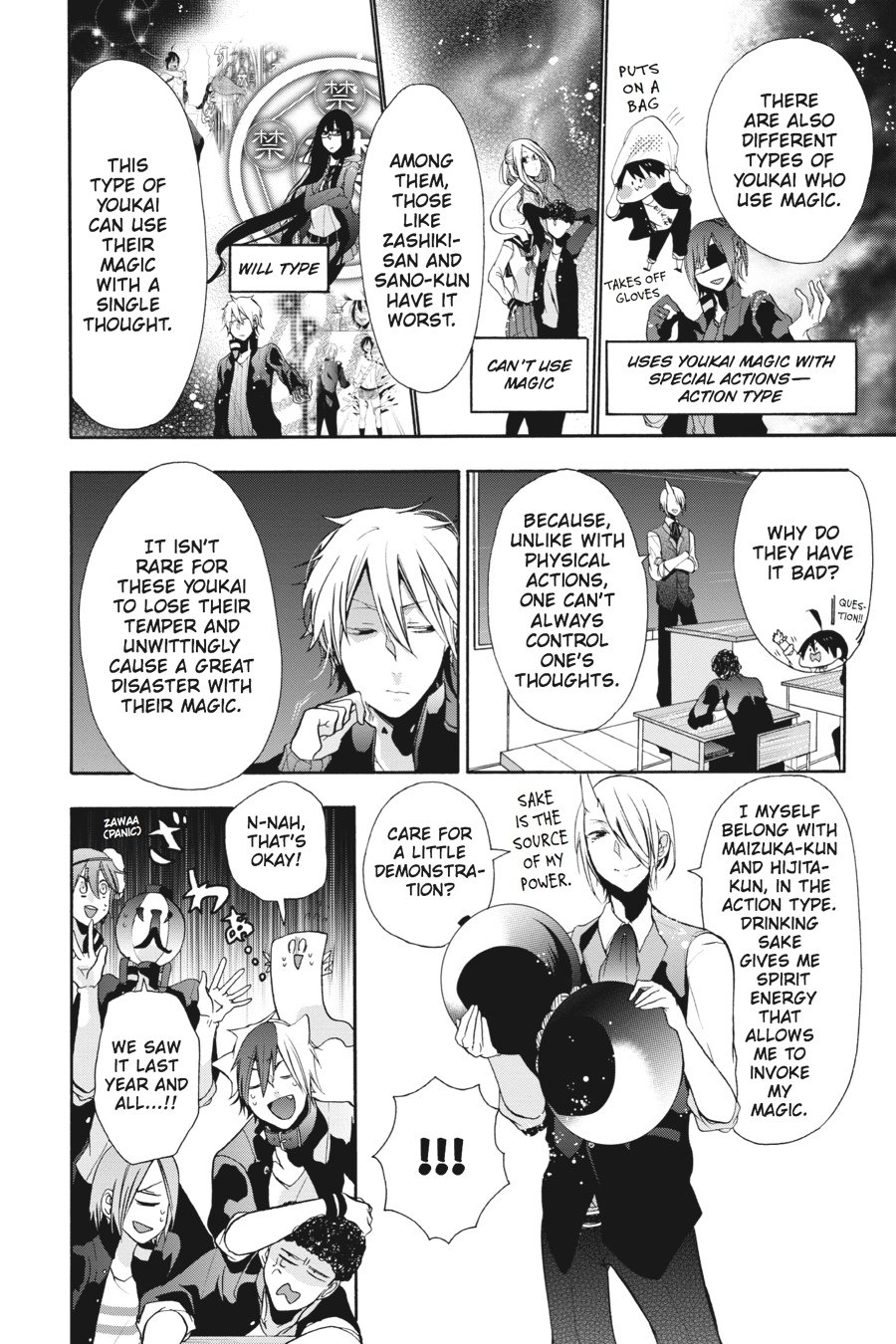 Read A Terrified Teacher at Ghoul School Manga Online