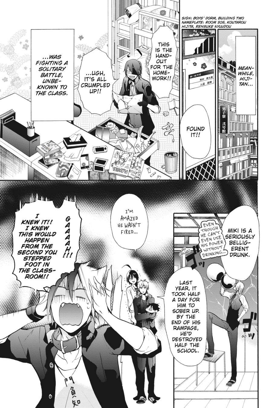 Read A Terrified Teacher at Ghoul School Manga Online