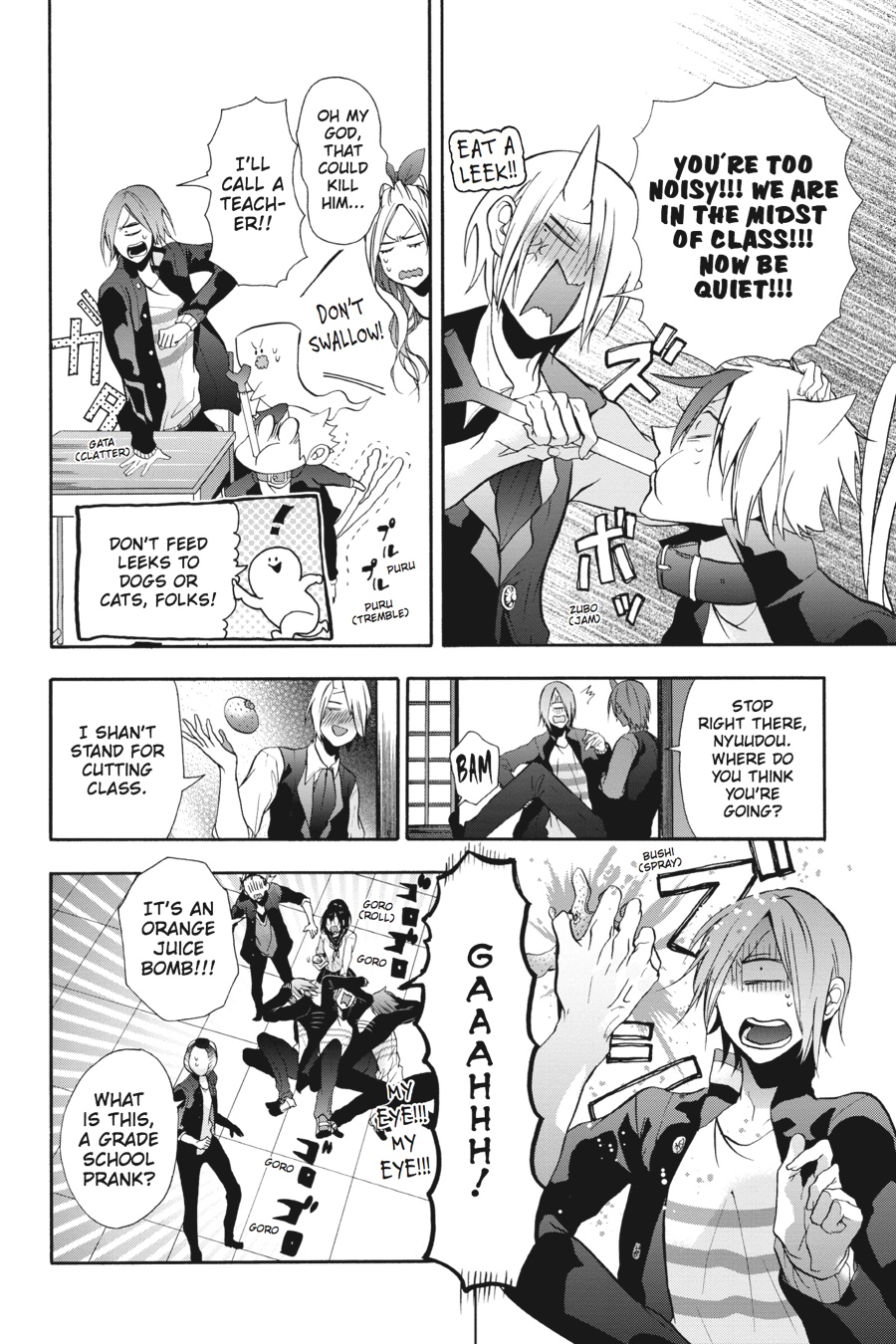 Read A Terrified Teacher at Ghoul School Manga Online