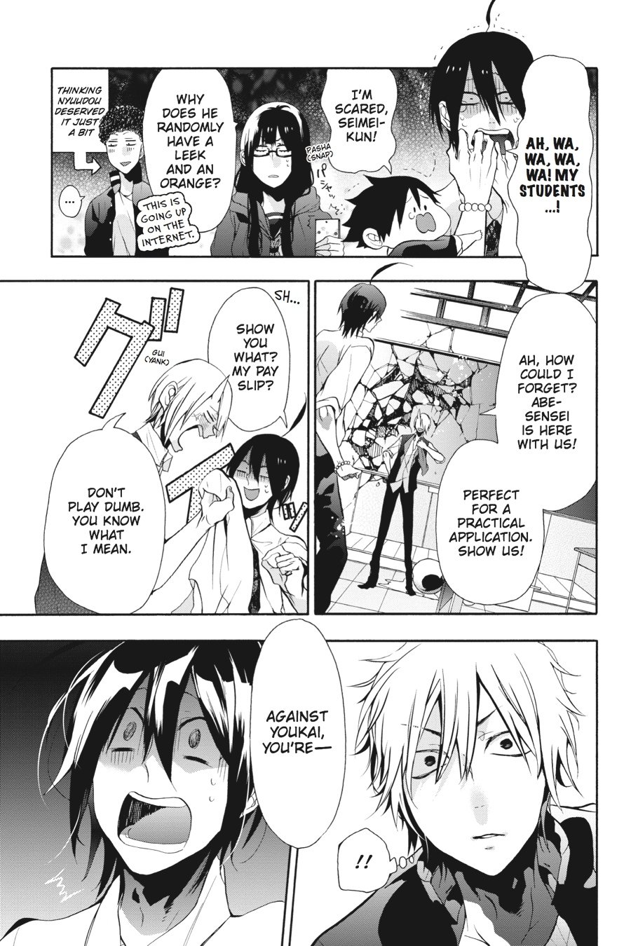 Read A Terrified Teacher at Ghoul School Manga Online