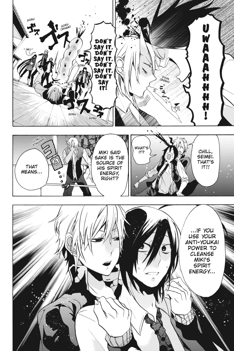 Read A Terrified Teacher at Ghoul School Manga Online