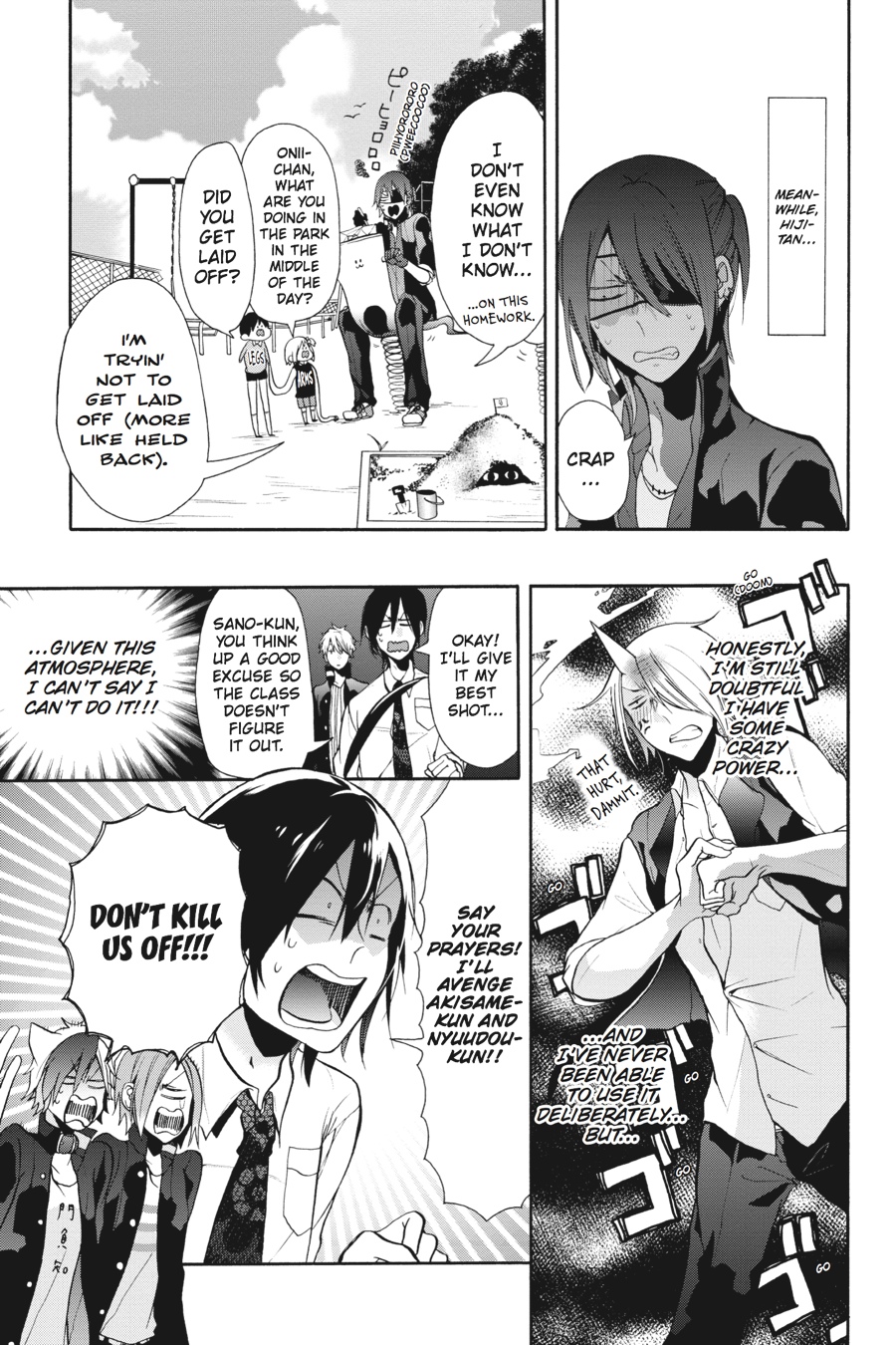 Read A Terrified Teacher at Ghoul School Manga Online