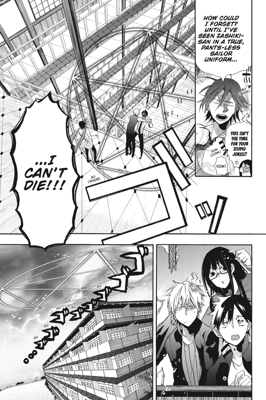 Read A Terrified Teacher at Ghoul School Manga Online