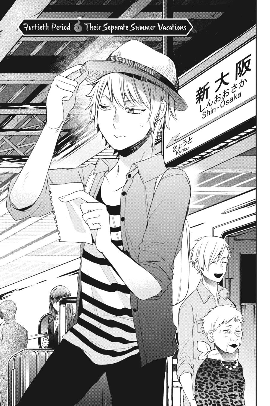 Read A Terrified Teacher at Ghoul School Manga Online