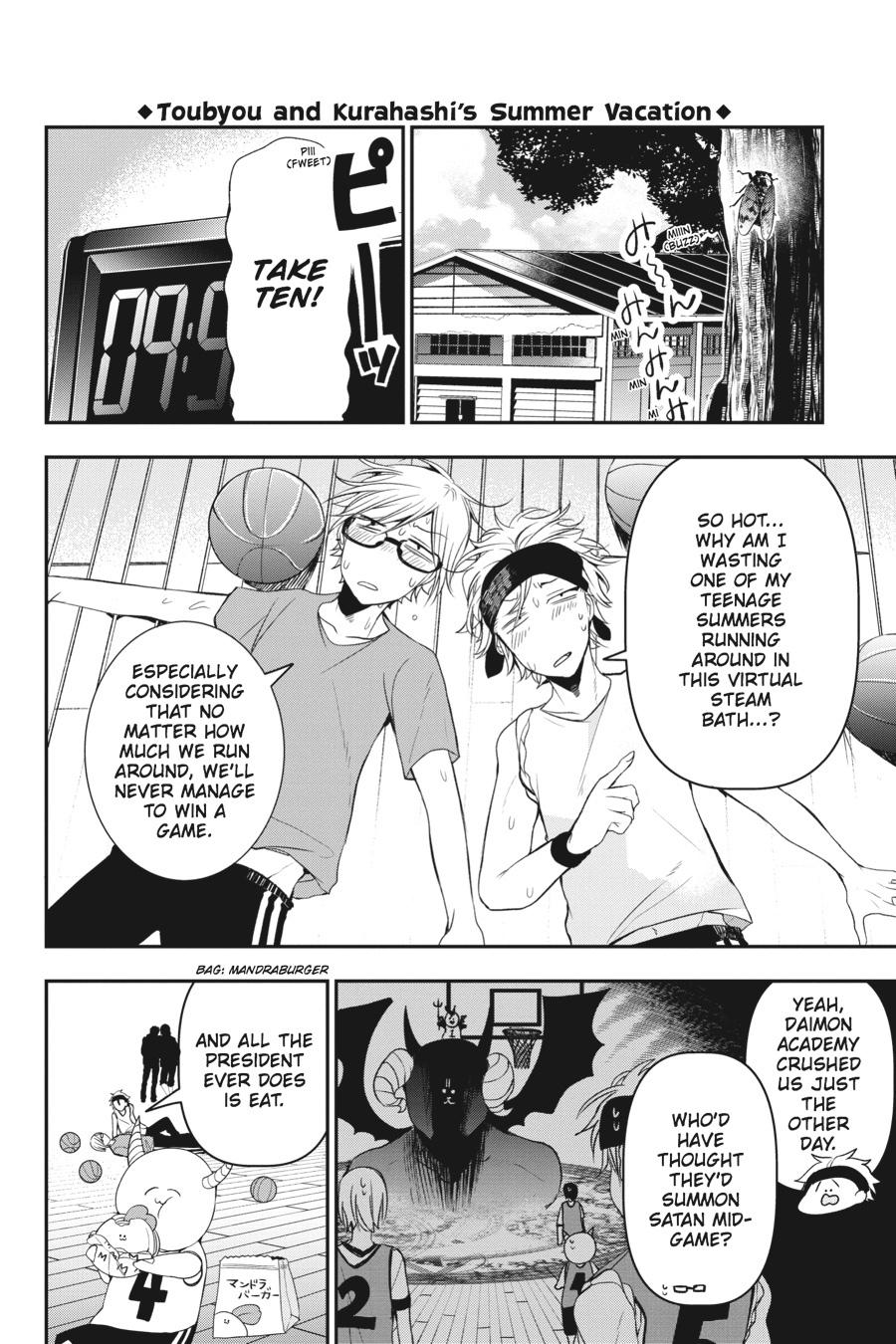 Read A Terrified Teacher at Ghoul School Manga Online