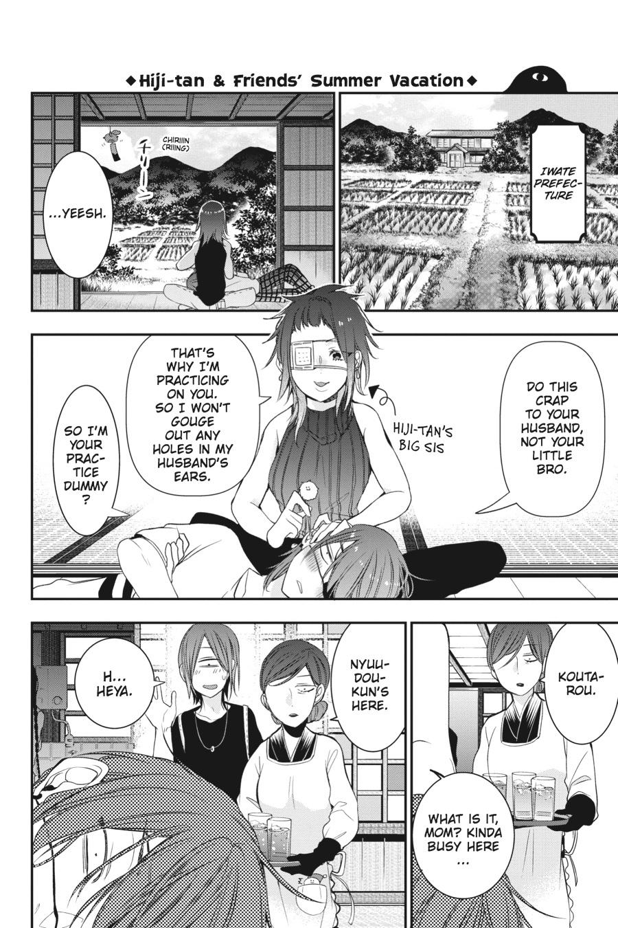 Read A Terrified Teacher at Ghoul School Manga Online