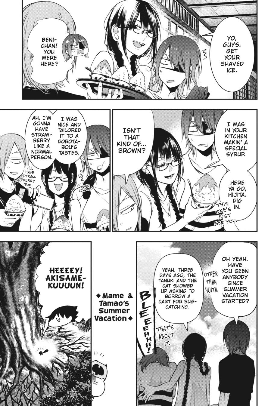 Read A Terrified Teacher at Ghoul School Manga Online