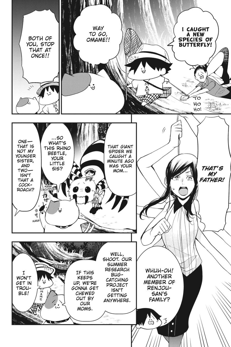 Read A Terrified Teacher at Ghoul School Manga Online