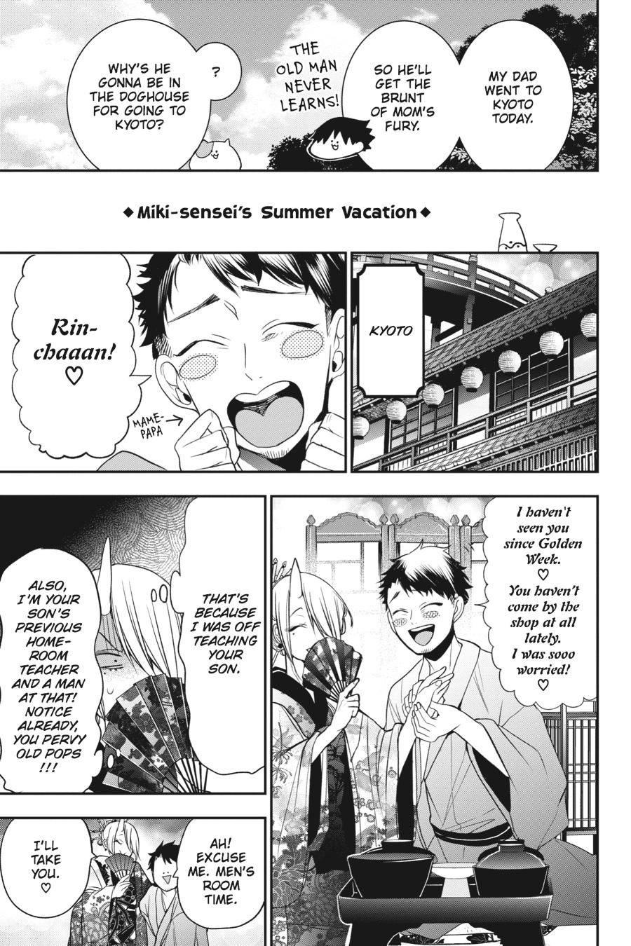 Read A Terrified Teacher at Ghoul School Manga Online