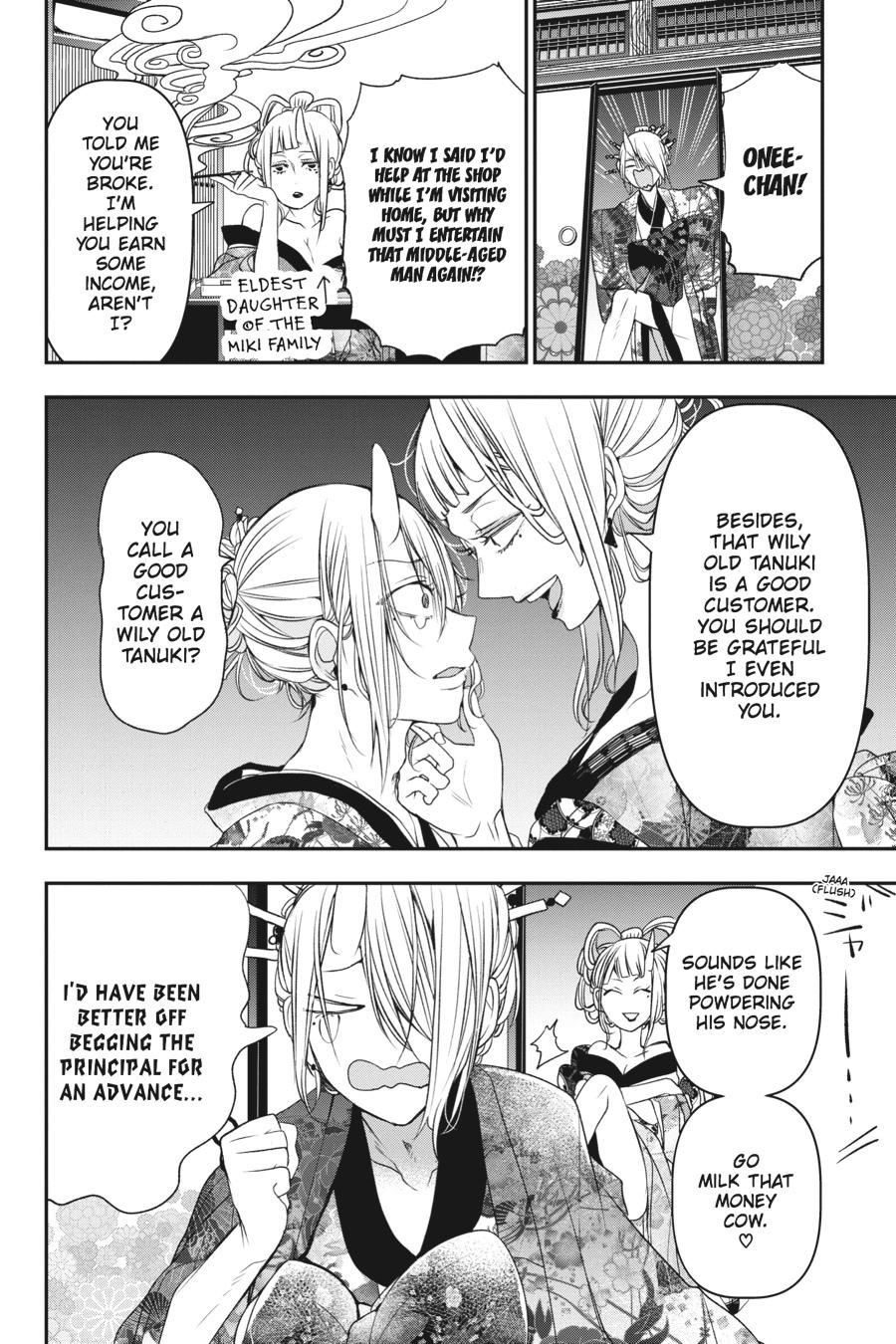 Read A Terrified Teacher at Ghoul School Manga Online