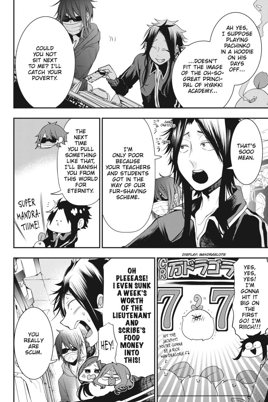 Read A Terrified Teacher at Ghoul School Manga Online