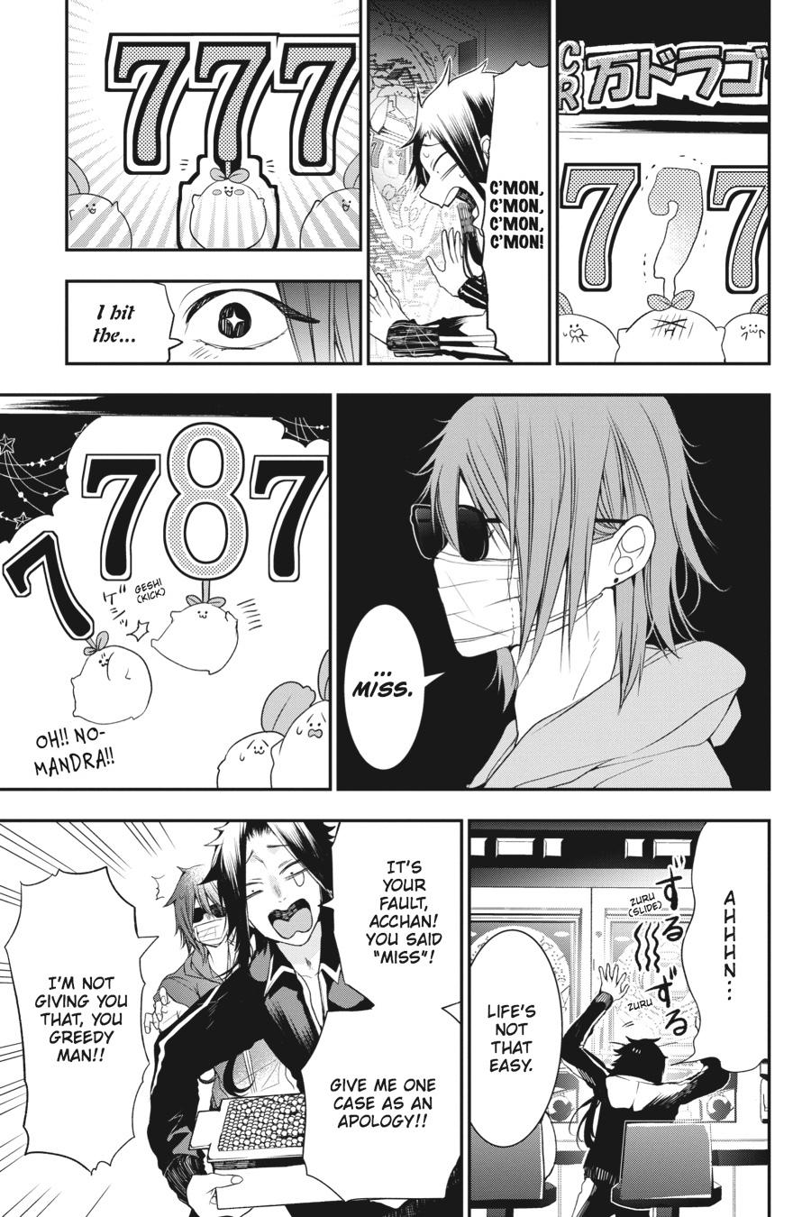Read A Terrified Teacher at Ghoul School Manga Online