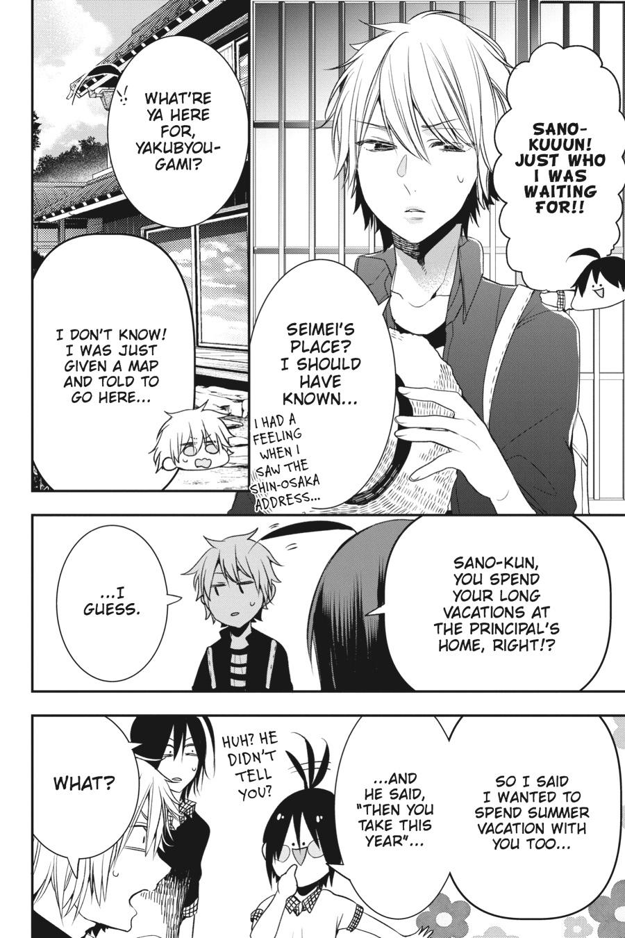 Read A Terrified Teacher at Ghoul School Manga Online