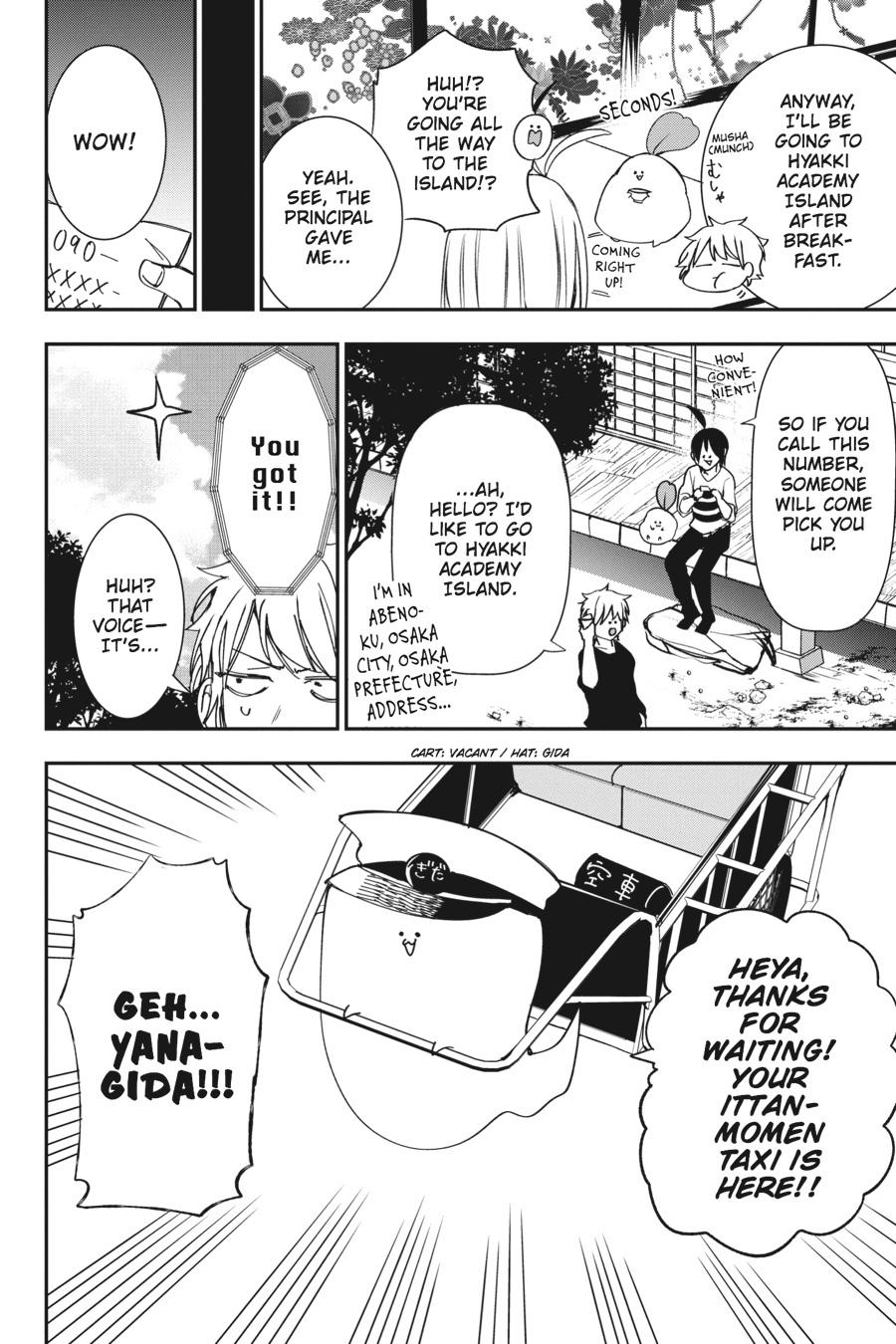 Read A Terrified Teacher at Ghoul School Manga Online