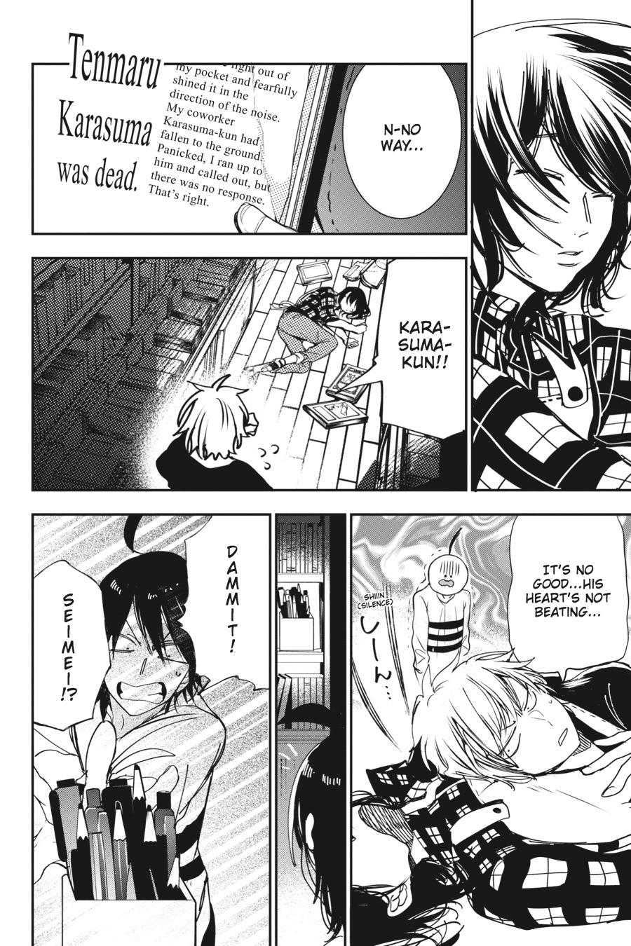 Read A Terrified Teacher at Ghoul School Manga Online