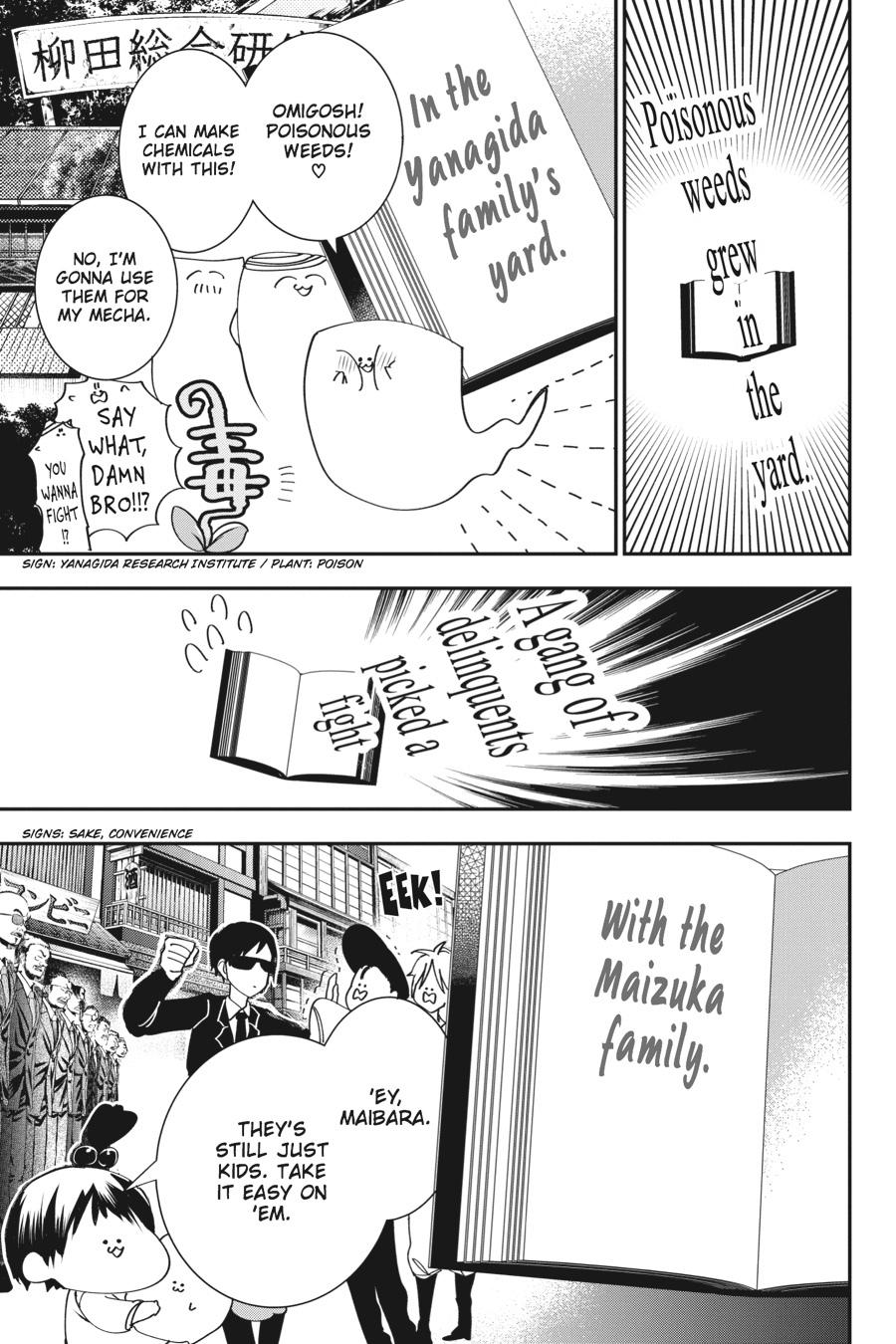 Read A Terrified Teacher at Ghoul School Manga Online