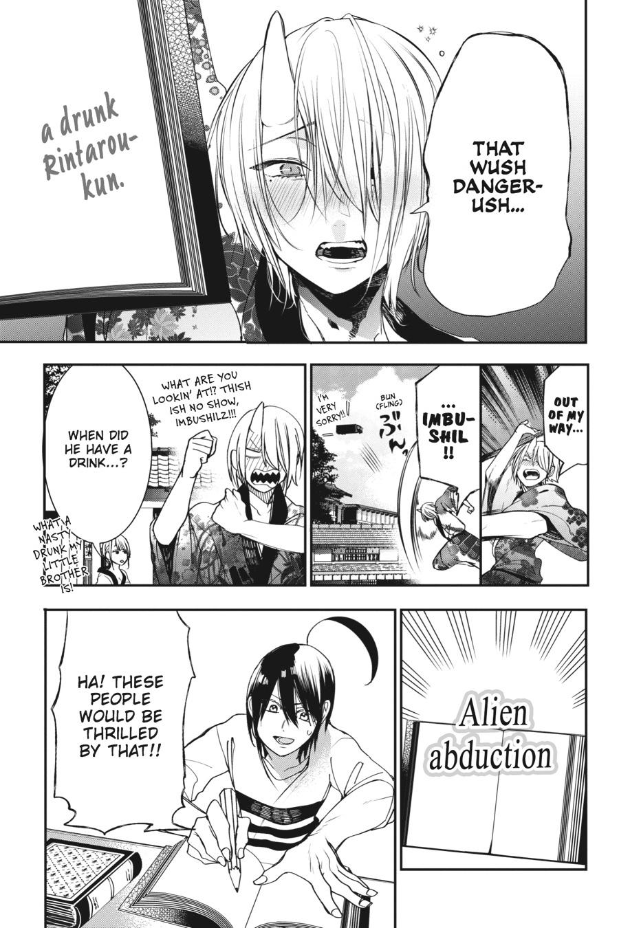 Read A Terrified Teacher at Ghoul School Manga Online