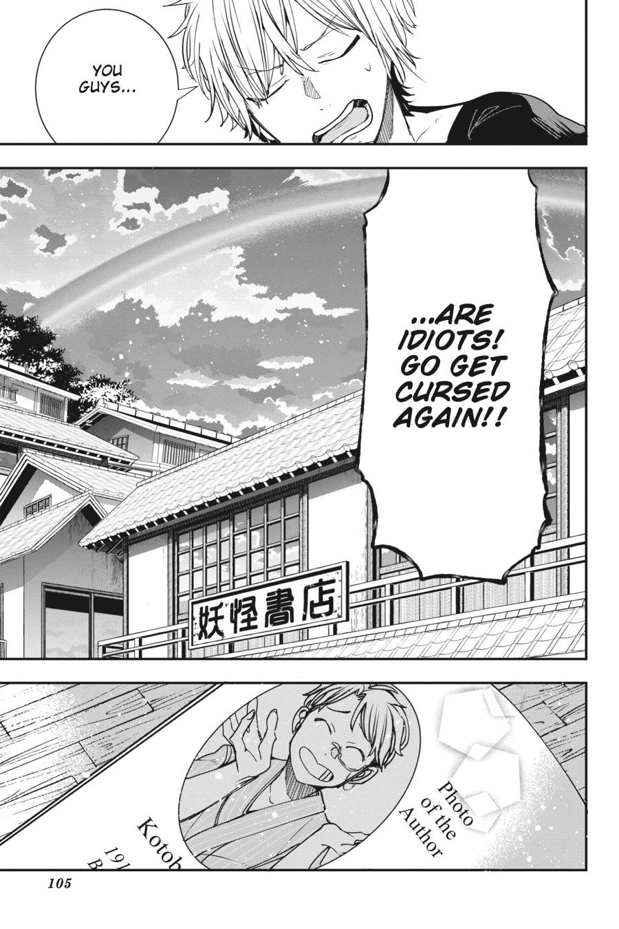 Read A Terrified Teacher at Ghoul School Manga Online