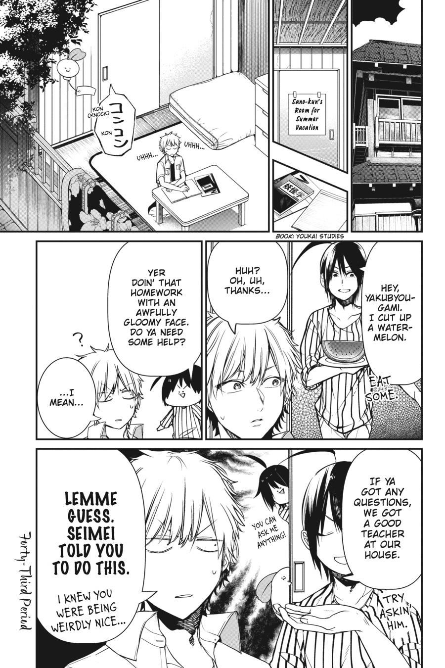 Read A Terrified Teacher at Ghoul School Manga Online