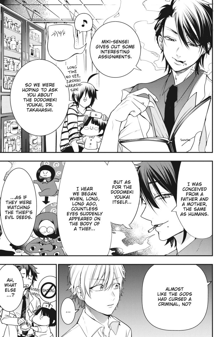 Read A Terrified Teacher at Ghoul School Manga Online